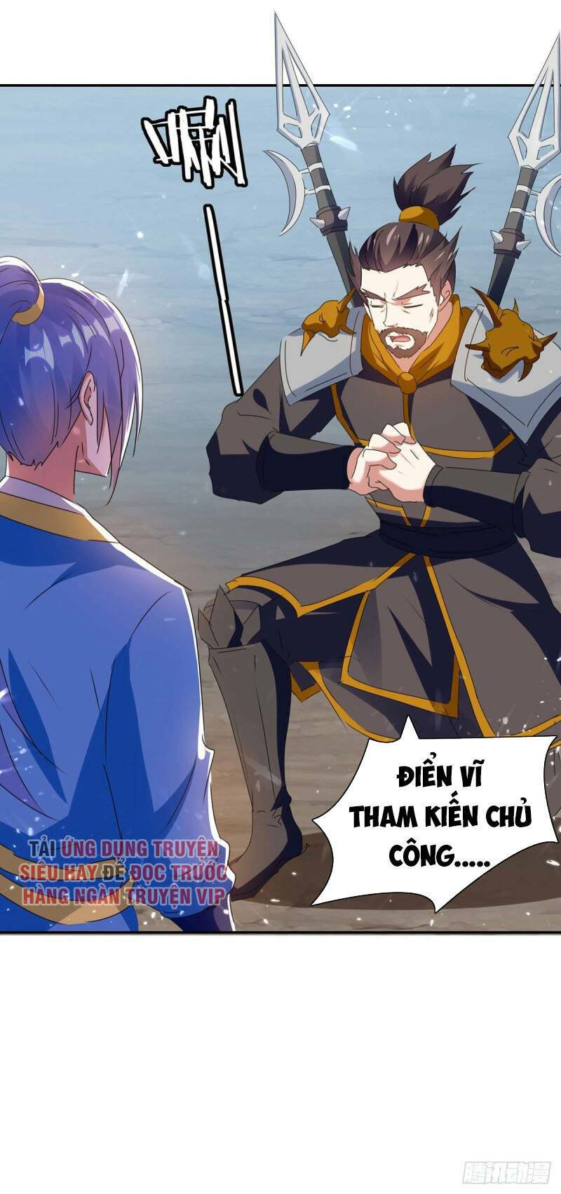 Chapter 217