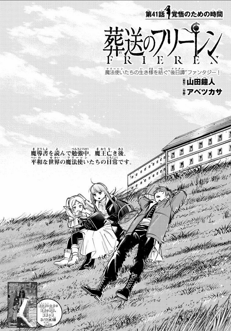 Chapter 41