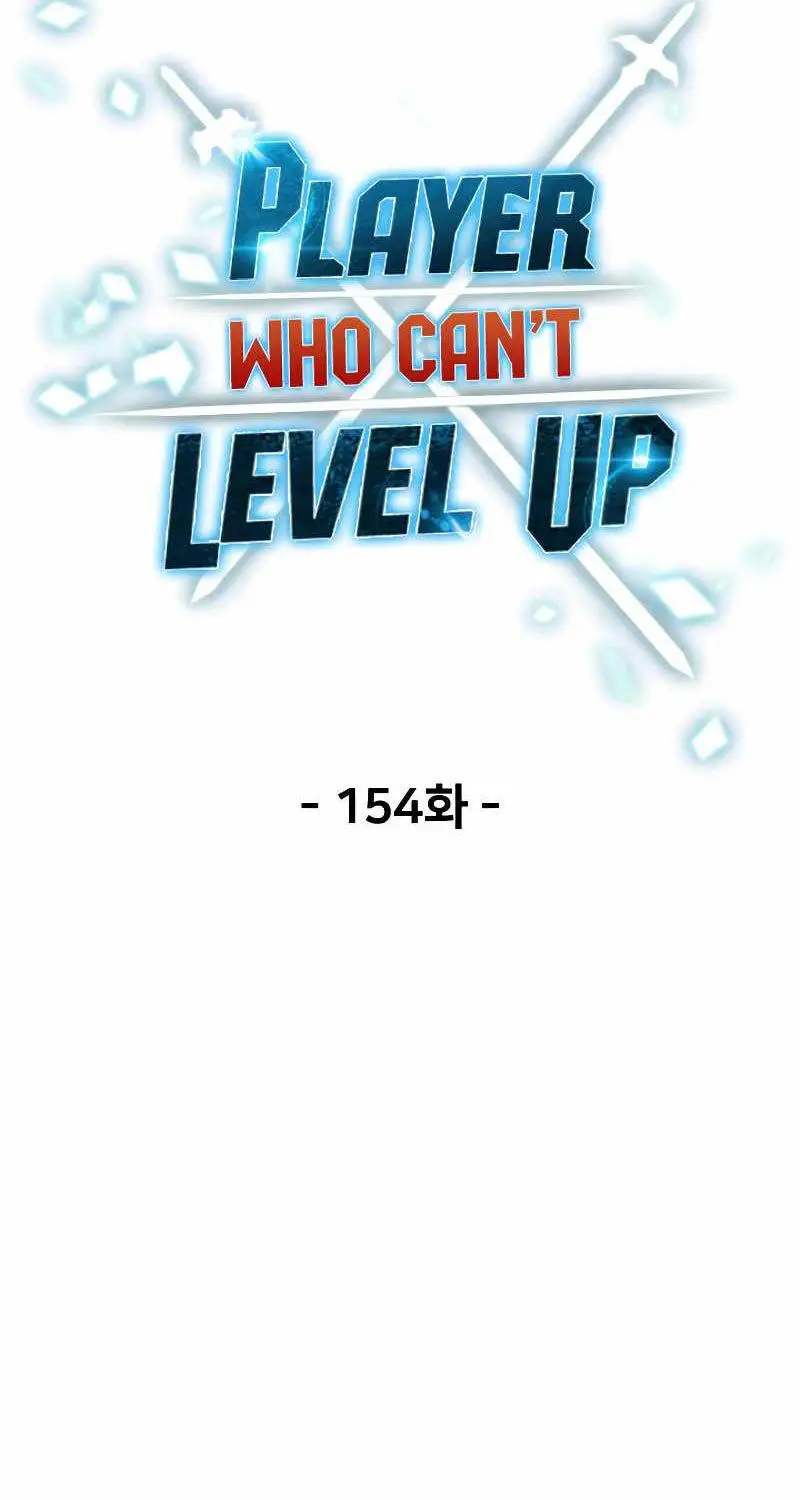 Chapter 154