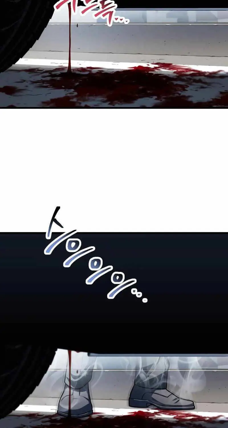 Chapter 153
