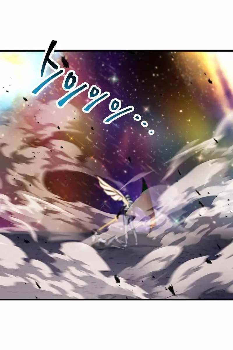 Chapter 139