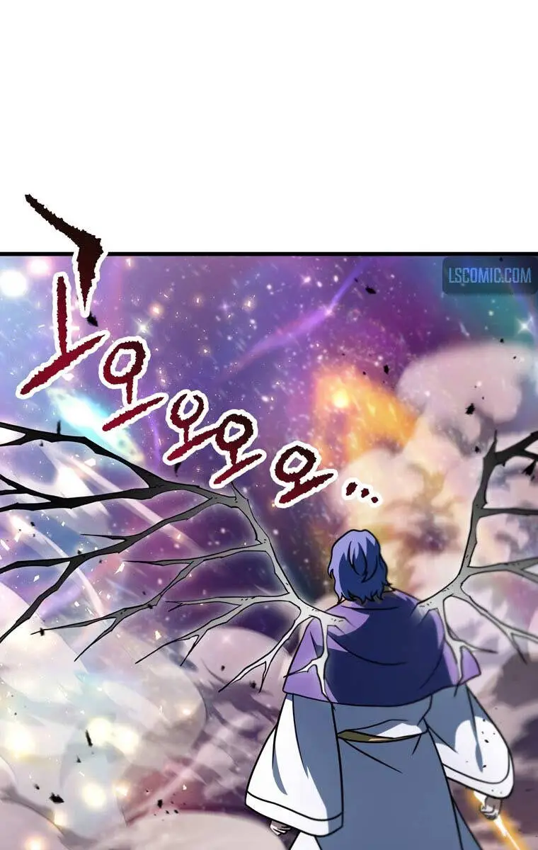 Chapter 138