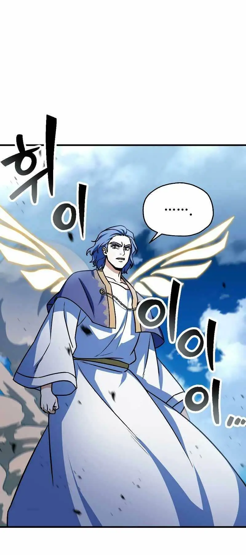 Chapter 130