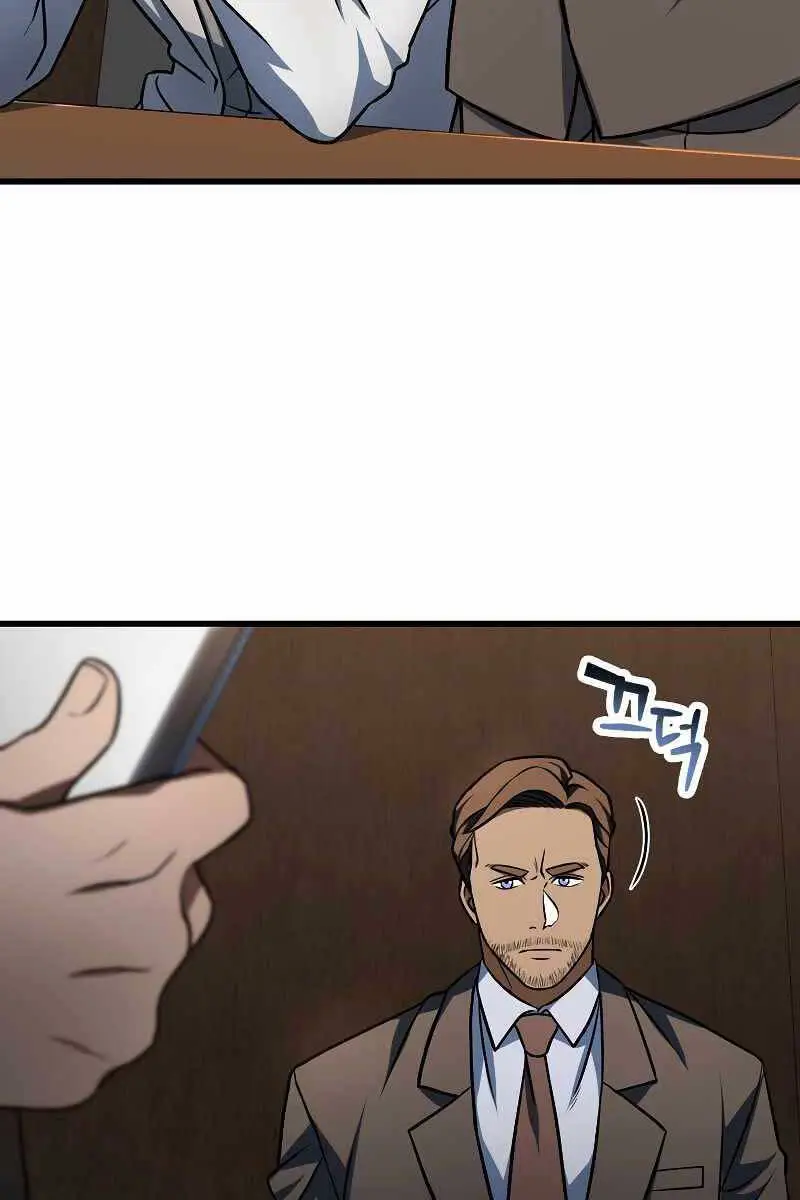 Chapter 127
