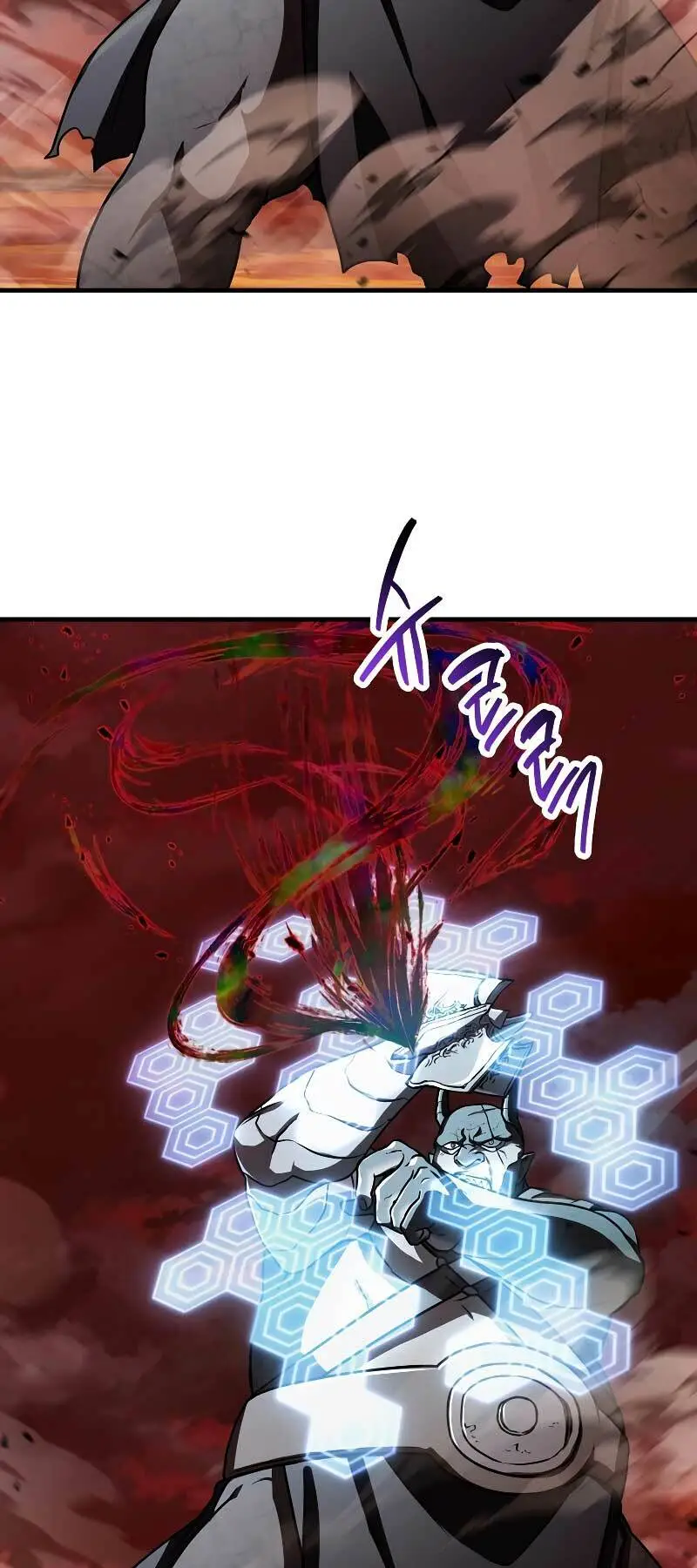 Chapter 124