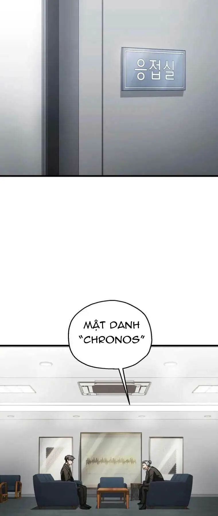 Chapter 119