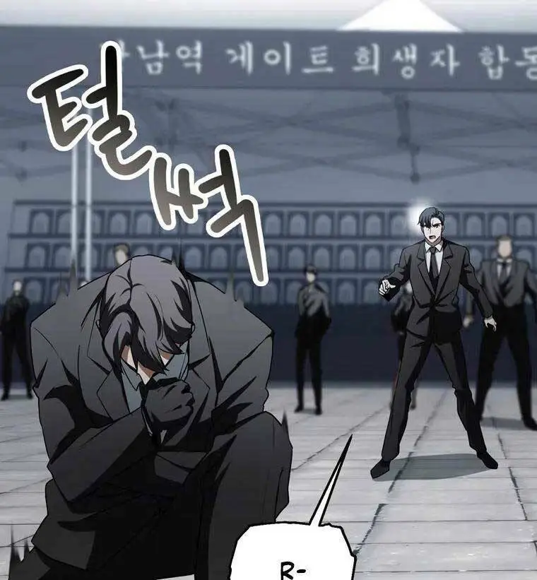Chapter 118