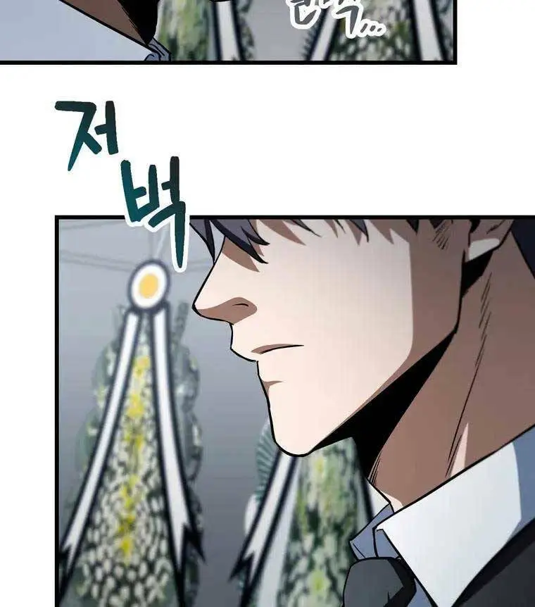 Chapter 117