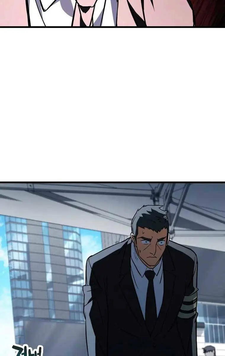 Chapter 117