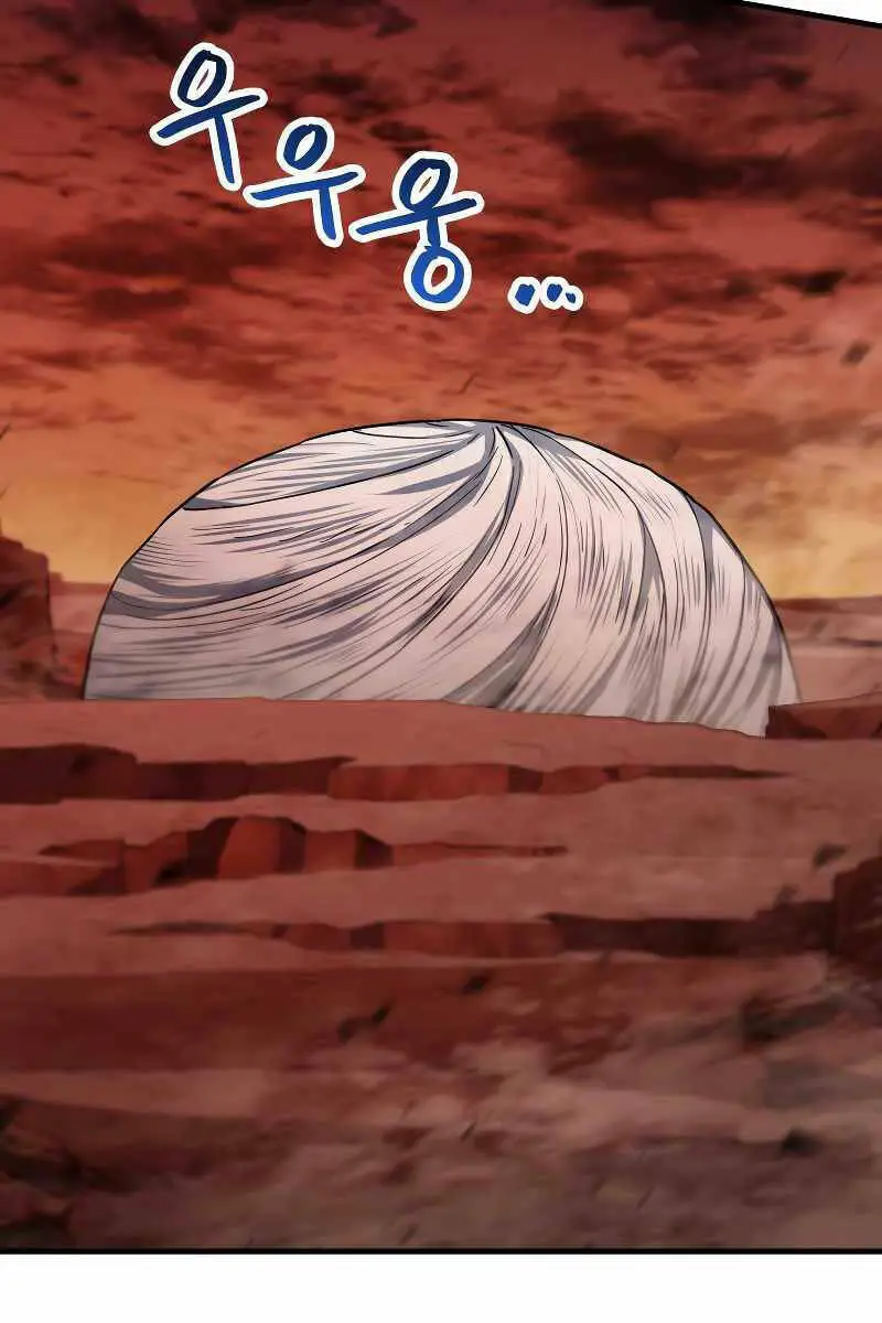 Chapter 111