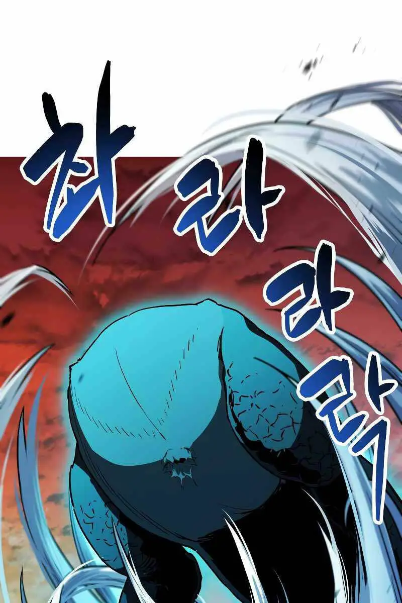 Chapter 111