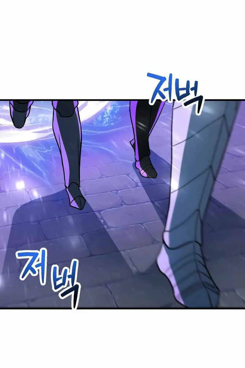 Chapter 110