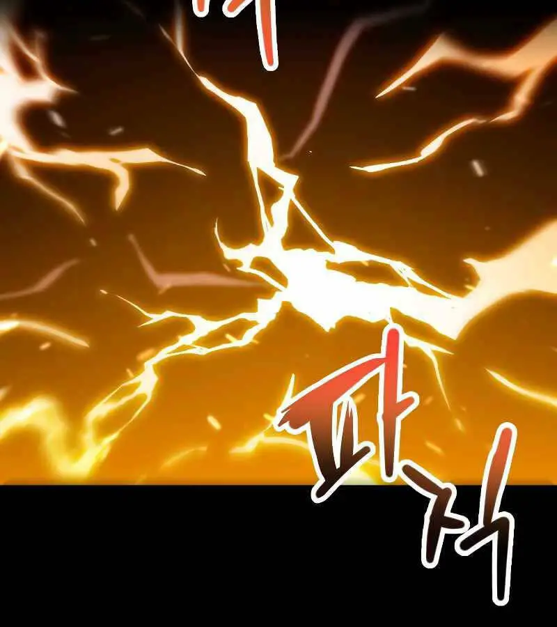 Chapter 110