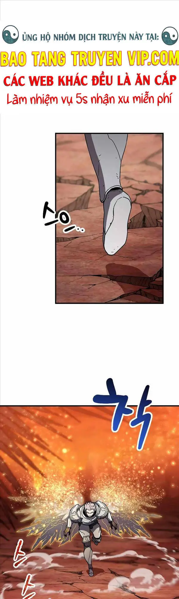 Chapter 109