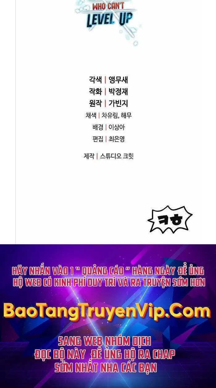 Chapter 109