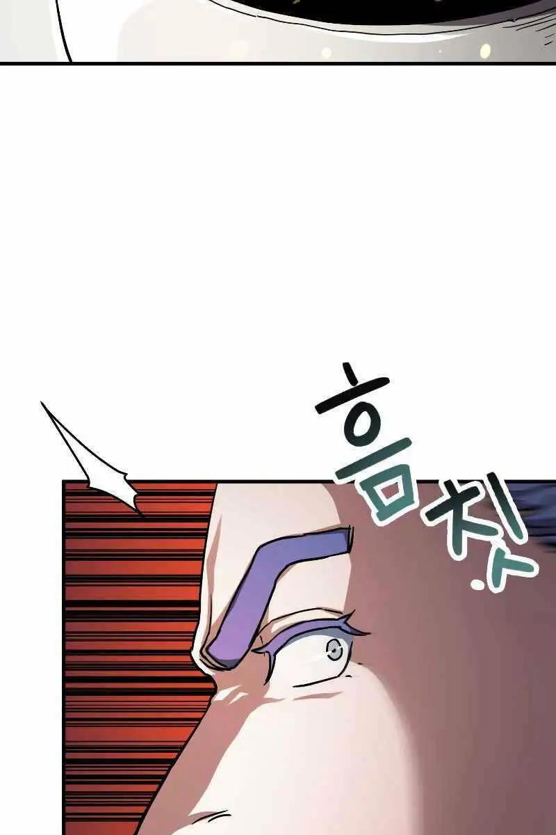 Chapter 107