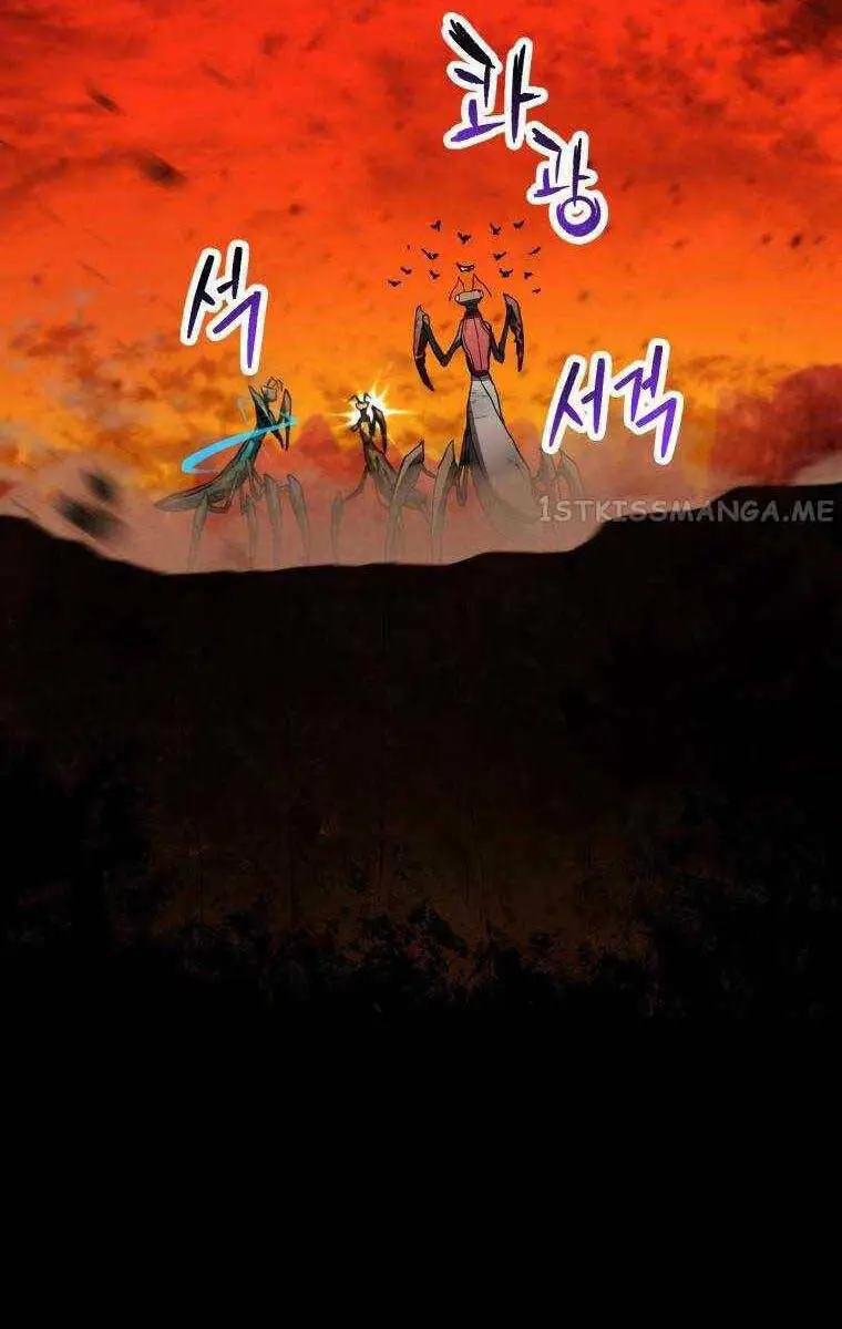 Chapter 104
