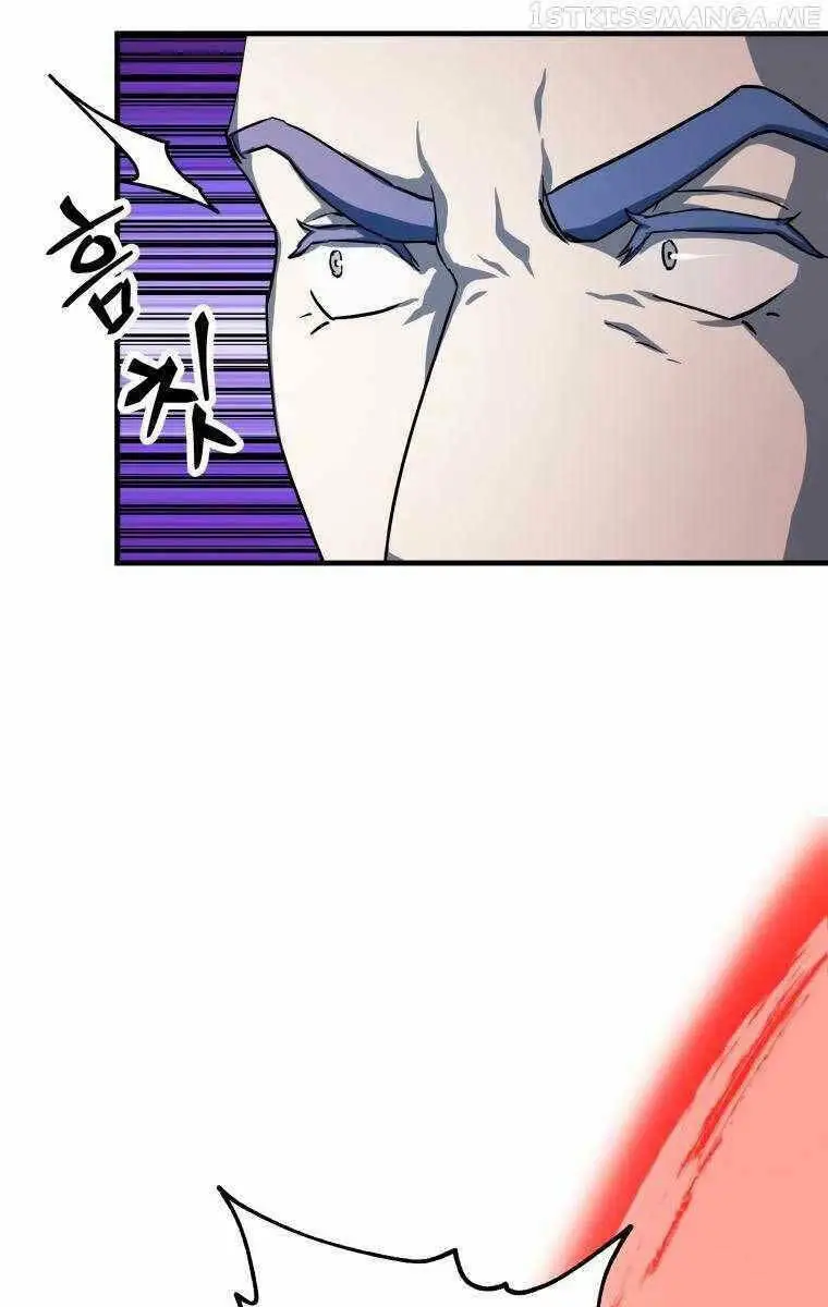 Chapter 104