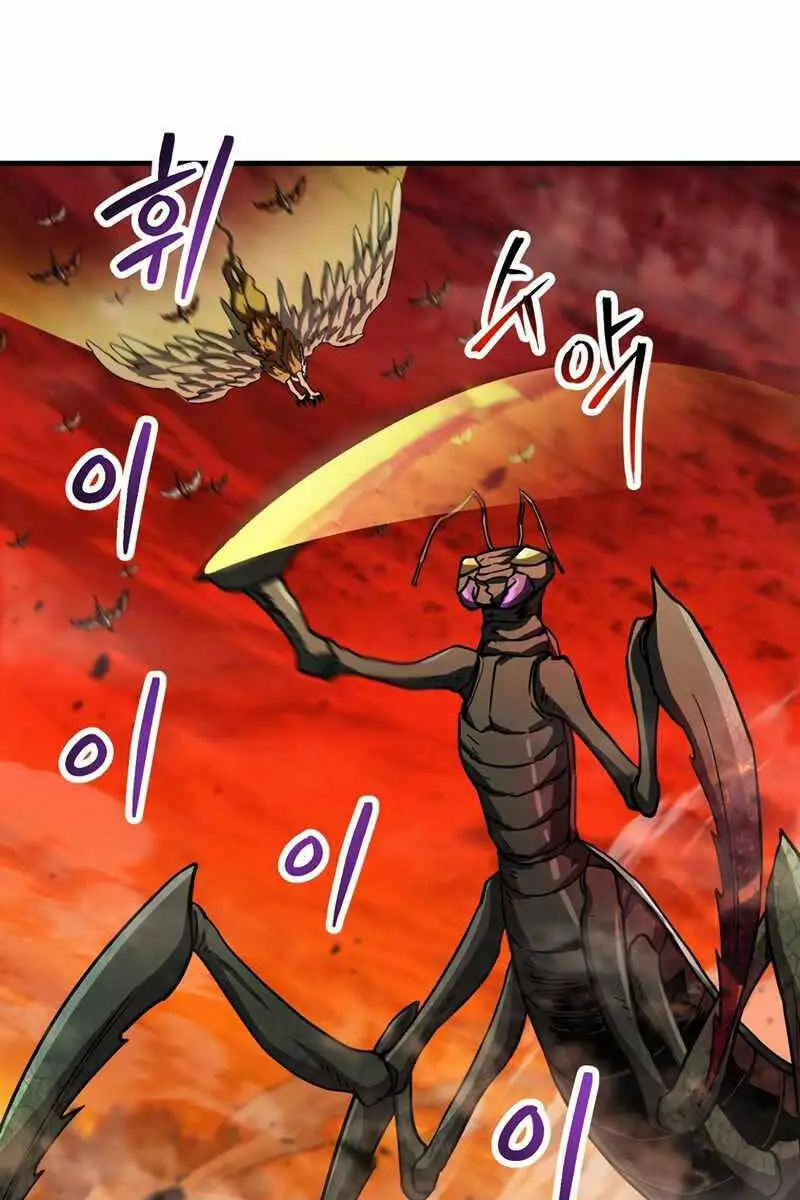 Chapter 103