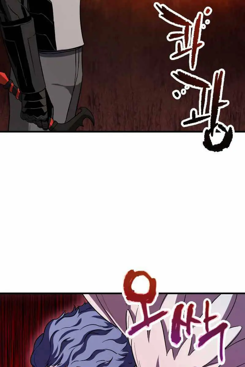 Chapter 100