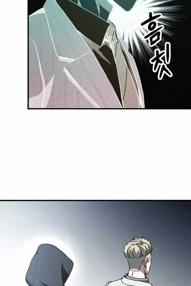 Chapter 94