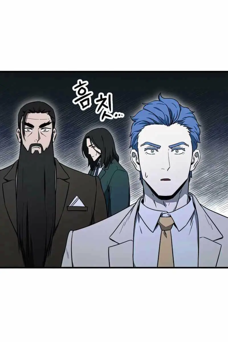 Chapter 93