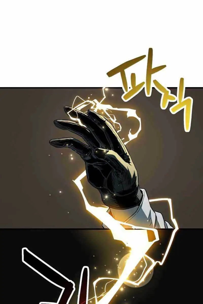Chapter 84