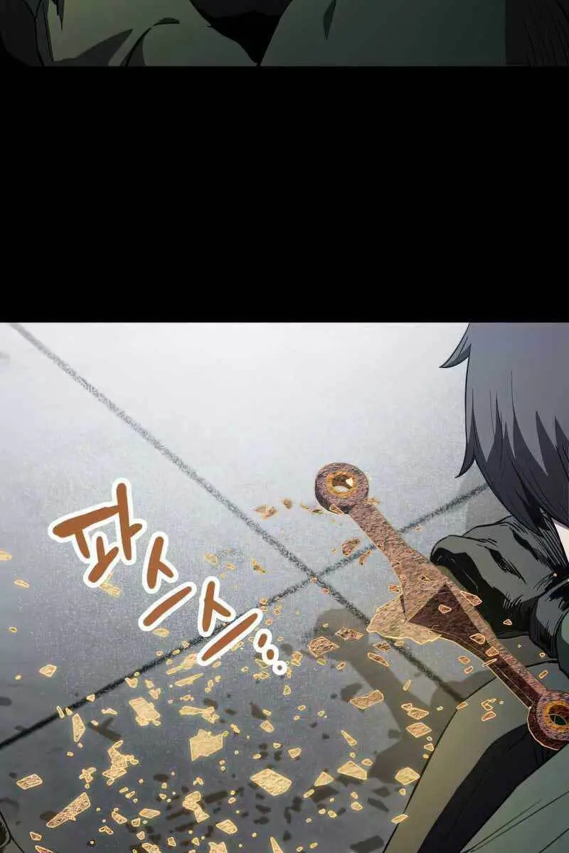 Chapter 81