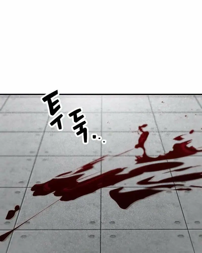 Chapter 80