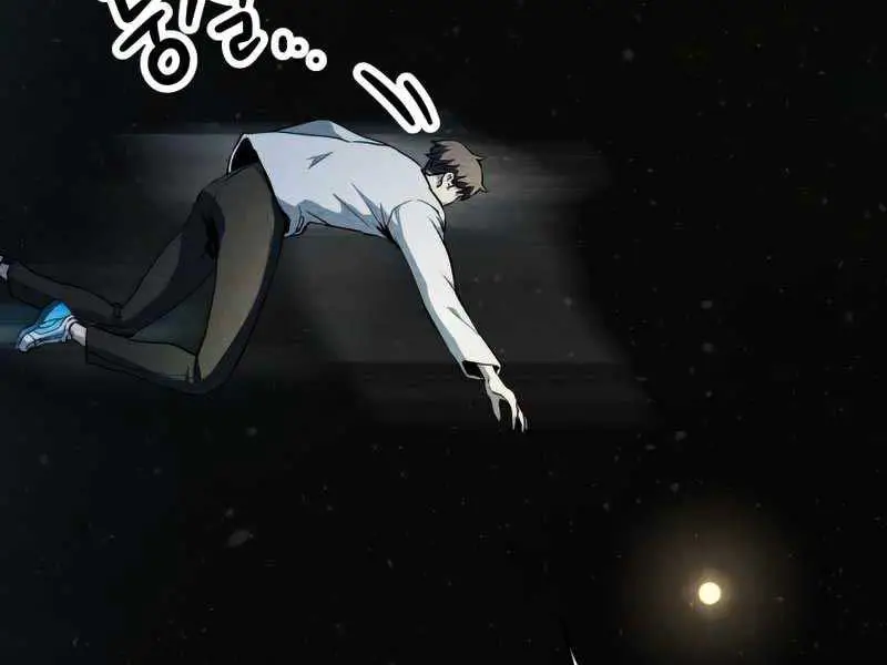 Chapter 79