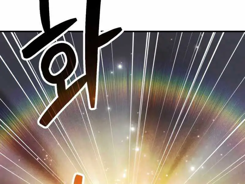Chapter 79