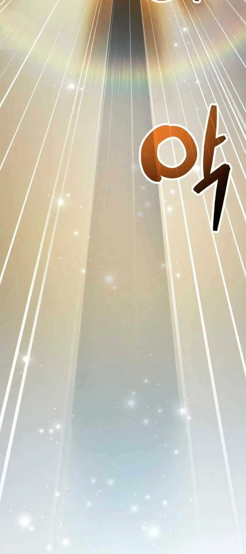 Chapter 79