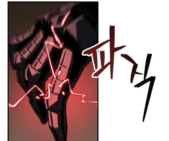 Chapter 77