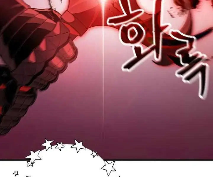 Chapter 77