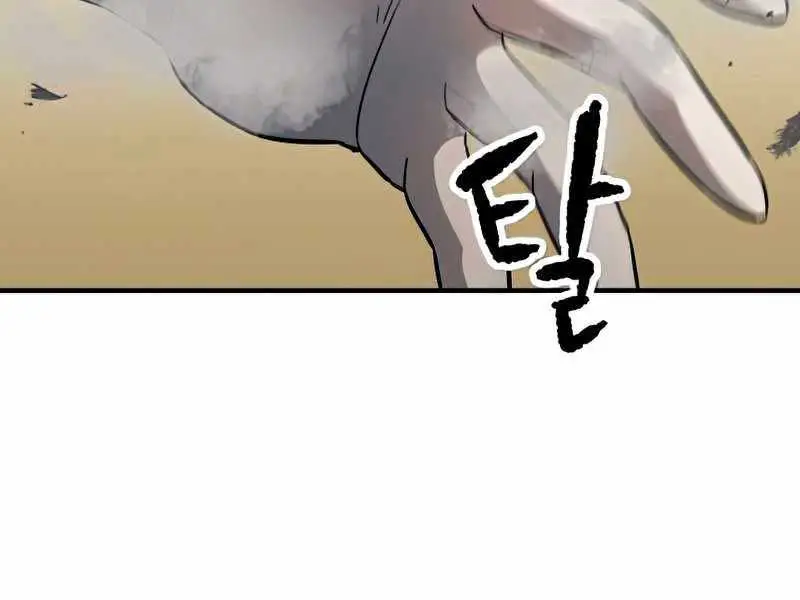 Chapter 73