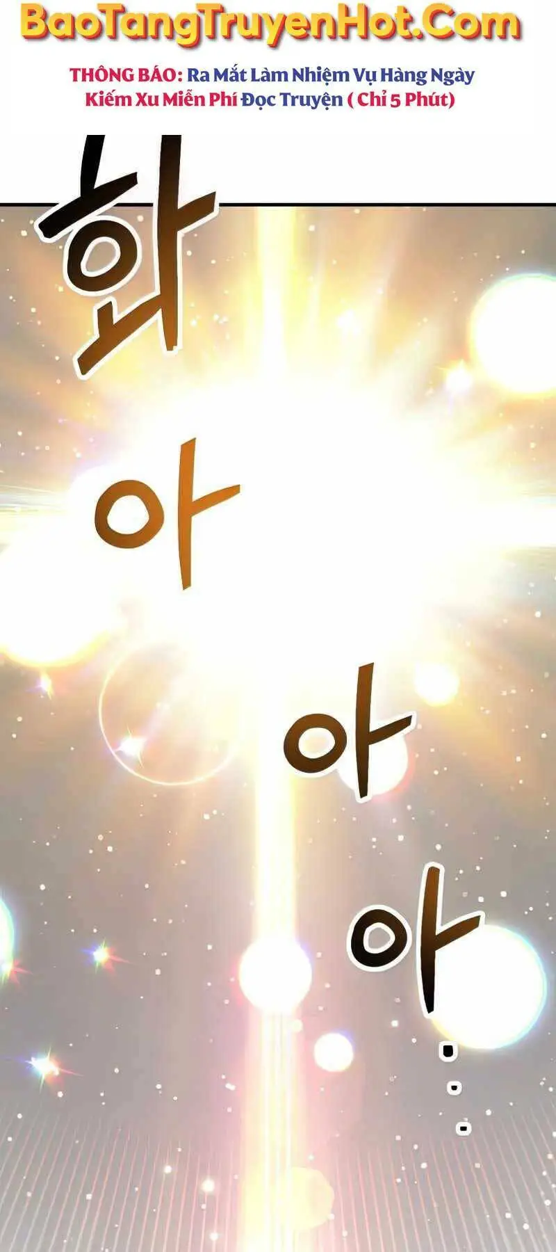 Chapter 73