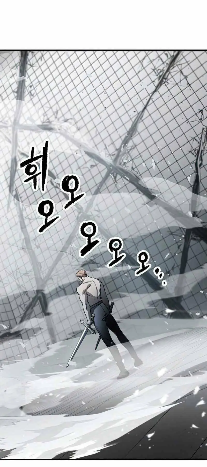 Chapter 73