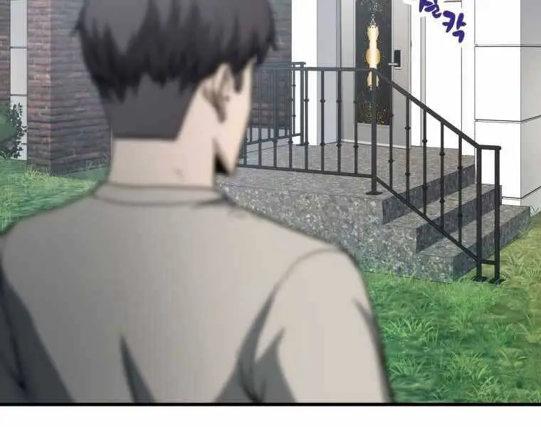 Chapter 70