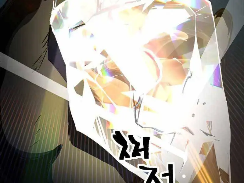 Chapter 69