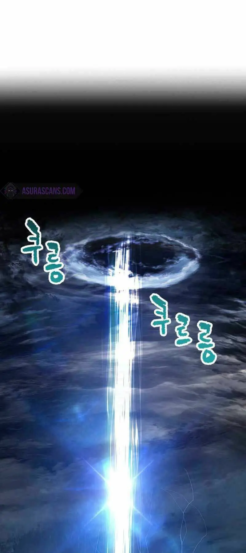 Chapter 69