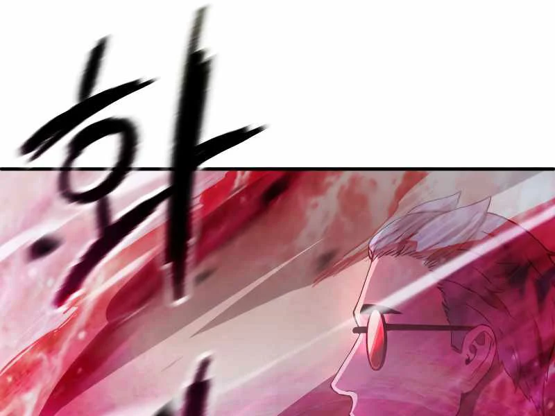 Chapter 59
