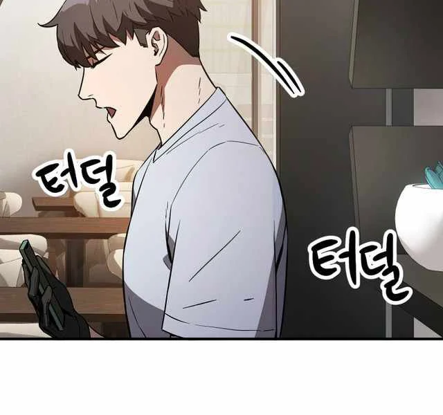 Chapter 57