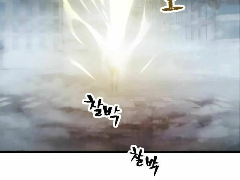 Chapter 55