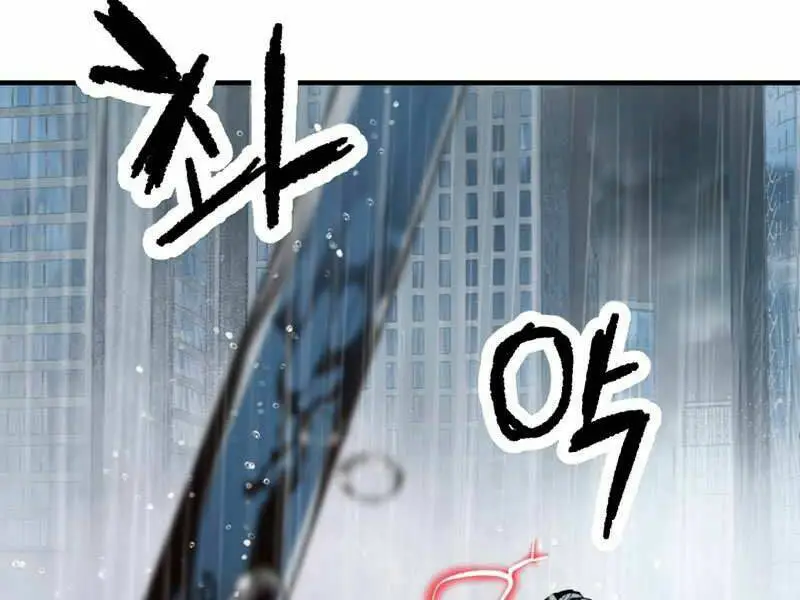 Chapter 52