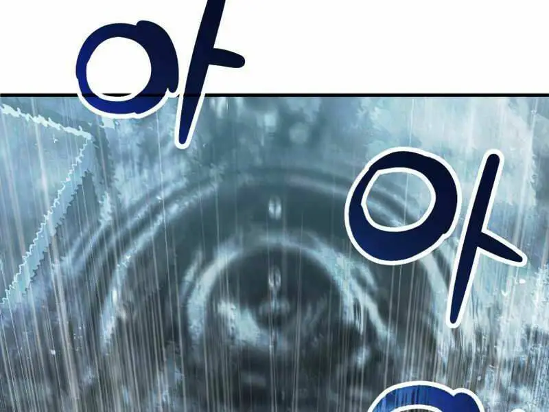 Chapter 51