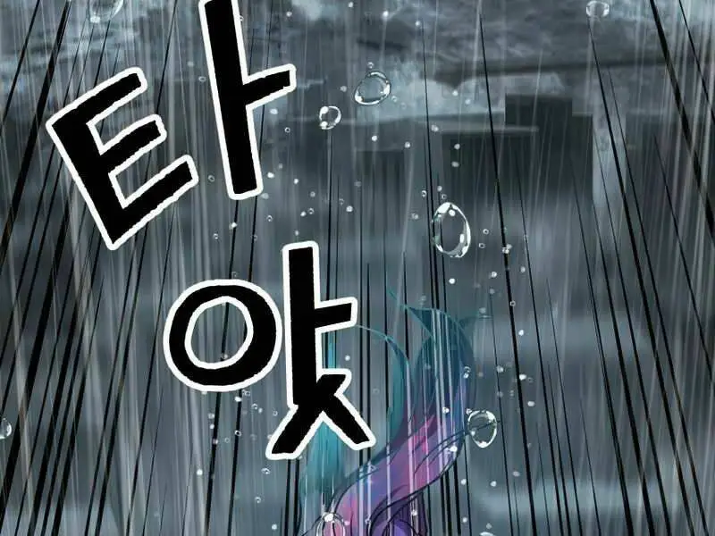 Chapter 51