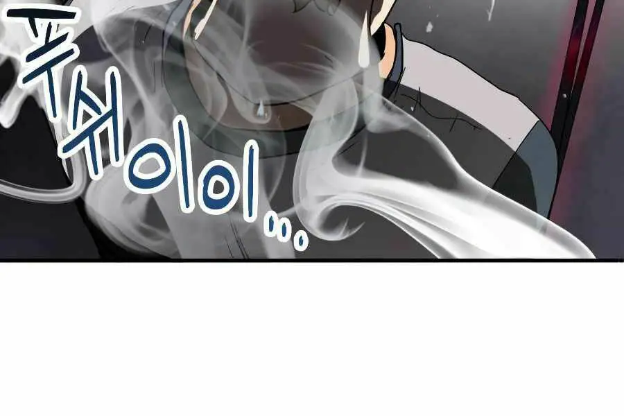 Chapter 46