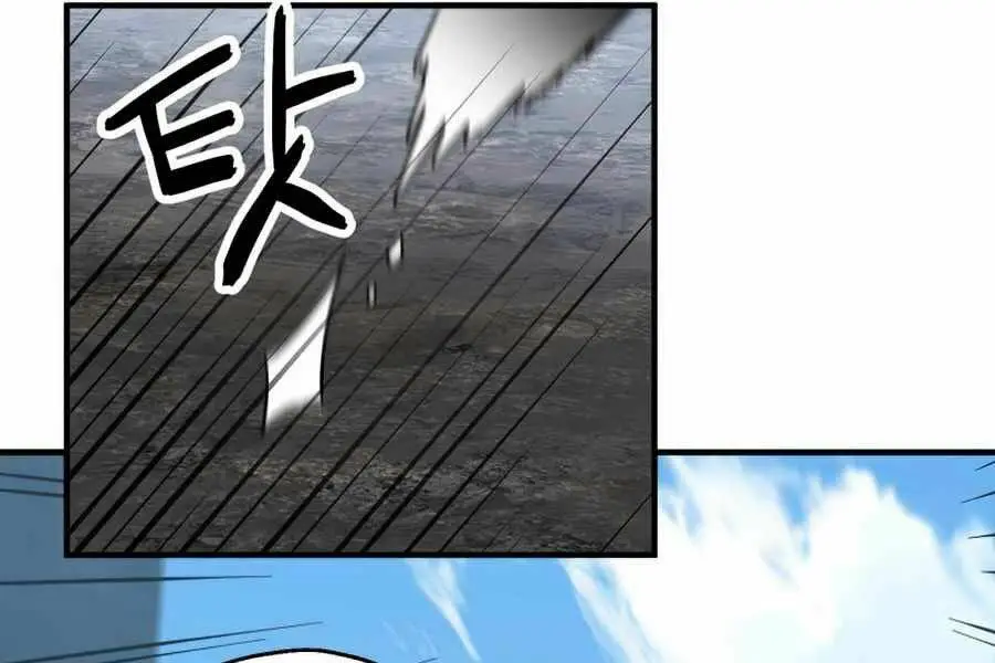Chapter 45