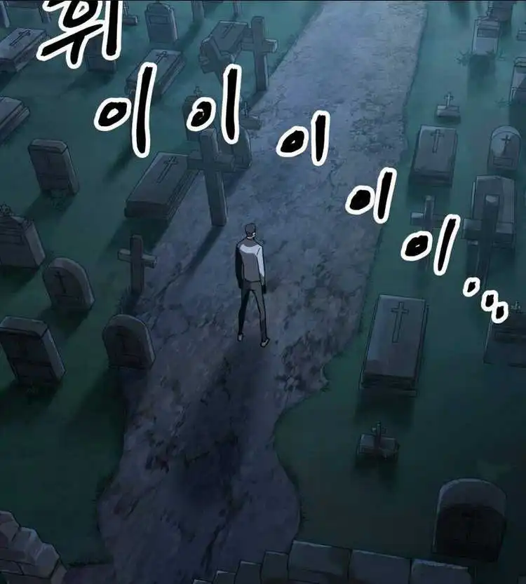 Chapter 41