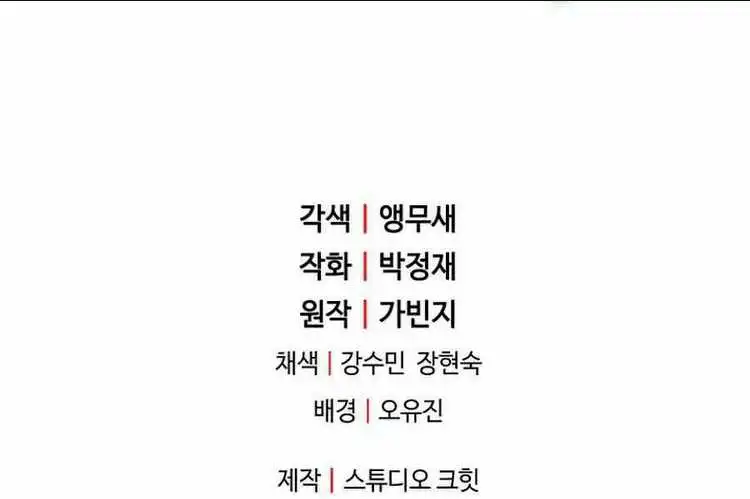 Chapter 40